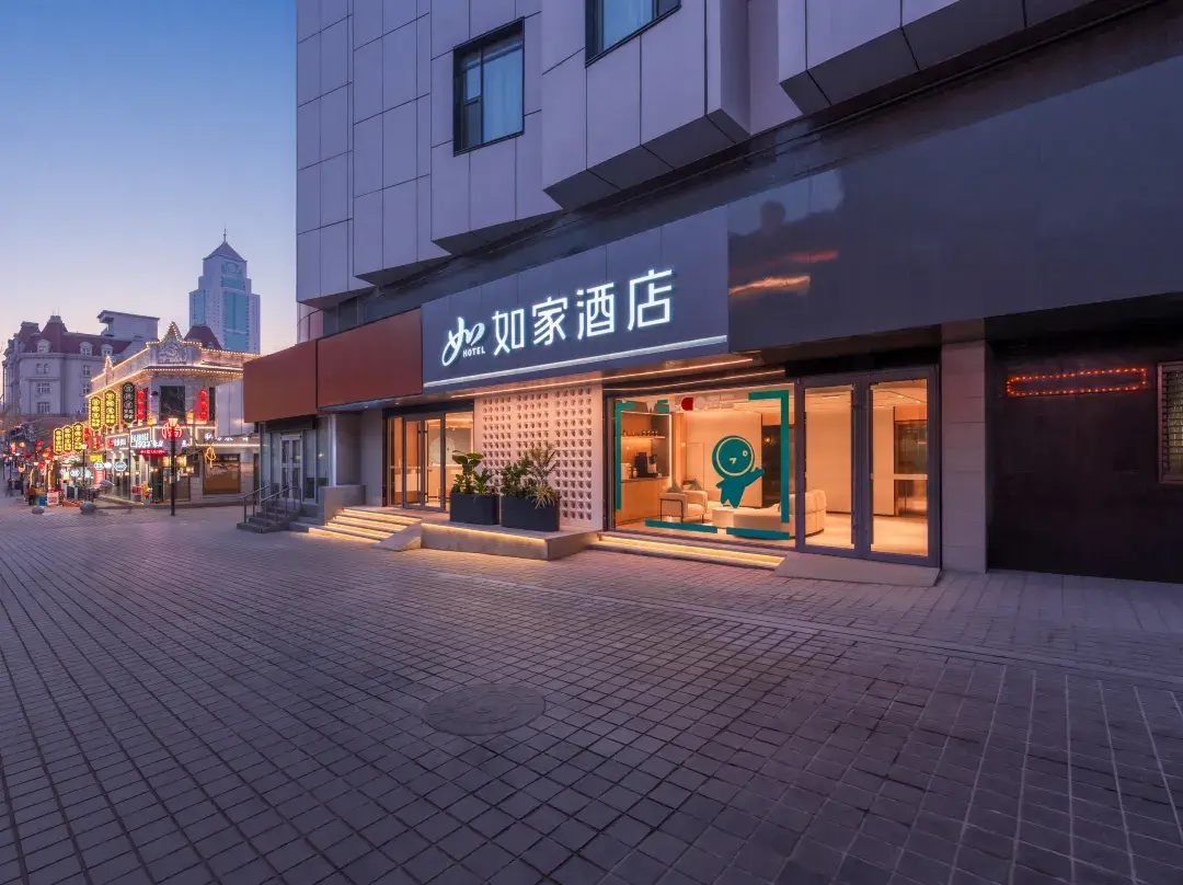 Homeinn - Qingdao