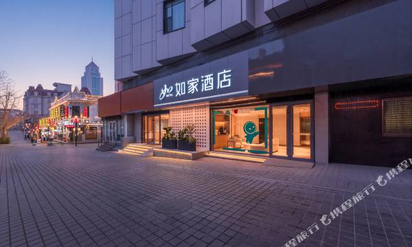 HomeInn(Qingdao Zhanqiao Zhongshan Road Branch)