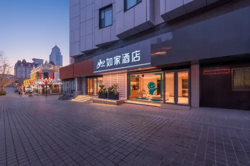 HomeInn(Qingdao Zhanqiao Zhongshan Road Branch)