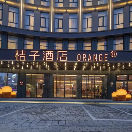 Orange Hotel (Anqing Qianshan Hengtai City)