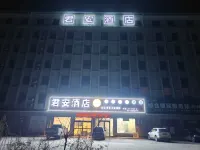 Jun'an Hotel (Tuanfeng Zongluju) - Pet friendly
