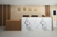 雲驛酒店