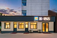 Pai Hotel (Zoucheng Taiping Town)