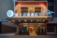 Moshang Moshang Hotel (Kaifeng Drum Tower Branch)
