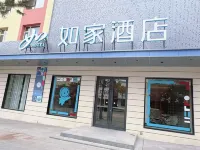 Home Inn (Linjiang Jiangxin Island Yalu River Branch) Hotels in Linjiang