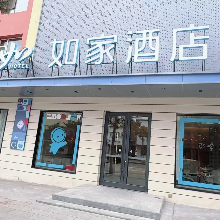 Home Inn (Linjiang Jiangxin Island Yalu River Branch)