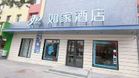Home Inn (Linjiang Jiangxin Island Yalu River Branch)
