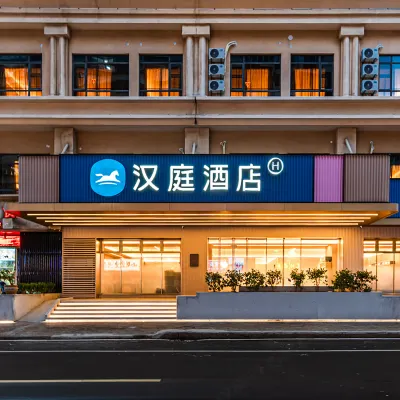 hangting hotel(Fuzhou sahngxiahang dadao road) 台江第三中心小学校周辺のホテル