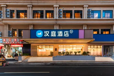hangting hotel（Fuzhou sahngxiahang dadao road) Hotels in Fuzhou