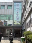 YZS Hotel (Kunming Railway Station Branch)