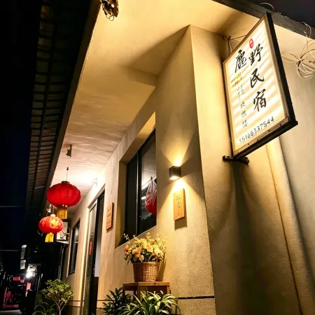 Rizhao Luye Homestay
