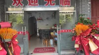 Jian'ou Xinyue Hotel - 2 stelle