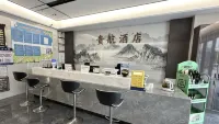 Guihang Hotel - 2 stjerner