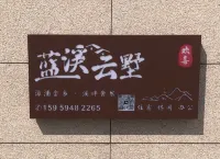 Lanxi Yunshu (Xiangdian, She Ethnic Group, Chiling, Zhangpu County) - New