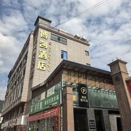 Bokai Hotel (Yongping)