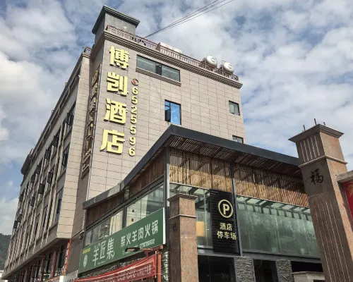 Bokai Hotel (Yongping) Hotels in Yongping