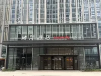 Foshan Chancheng Mix World intercity hotel - ที่มีฟิตเนส