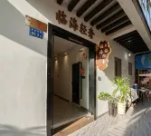 Linhai Boutique (Xiamen Huandao South Road Zengcuoan)