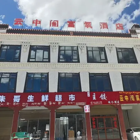 Yunzhongge Oxygen-enriched Hotel