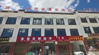 Yunzhongge Oxygen-enriched Hotel - เปิดใหม่