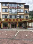 Suiyang Guihuawan Homestay (Shuanghe Rongdong)