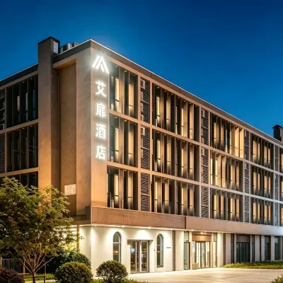 Aifeel Hotel (Beijing Xiaomi Technology Park Xierqi Subway Station) Hotels near Xierqi Station