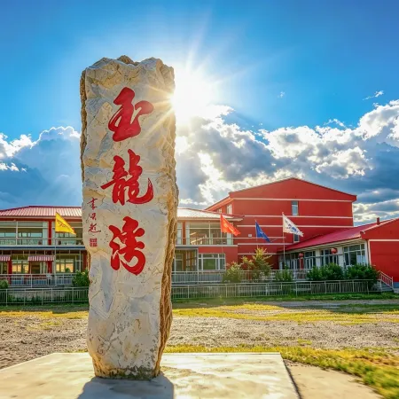 Bashang Yulongwan Manor