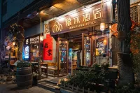 IMMERSING Hotel (Beijing Qianmen Dashilan Hotel) Hotels in Beijing