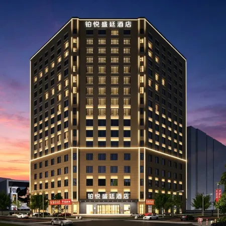 Yining Boyue Shengtin Hotel