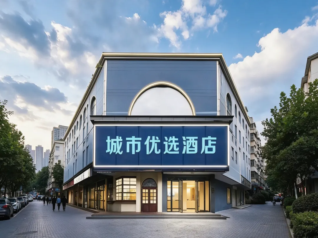 City Preferred Hotel - Wuhan