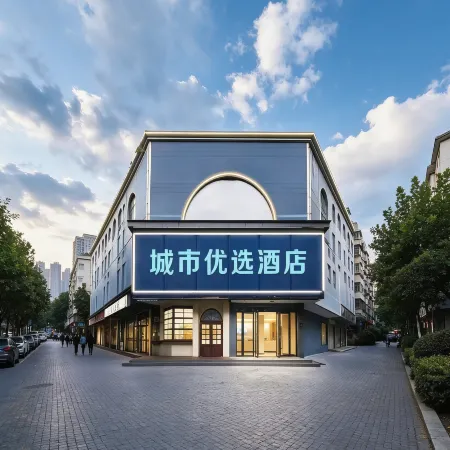 City Preferred Hotel (Wuhan Jianghan Road Pedestrian Street Hankou Beach)