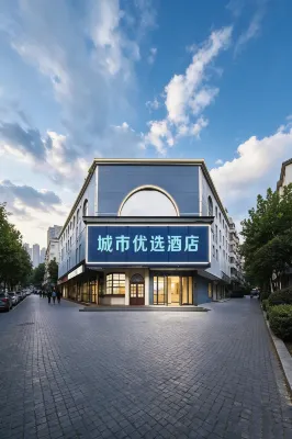 City Preferred Hotel (Wuhan Hankou Riverside Jianghan Road) - صديق للحيوانات الاليفة