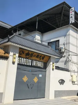 伊寧市棲閒小築民宿 - 機場接送