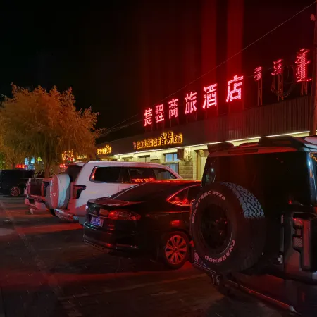 Jiecheng Business Travel Hotel