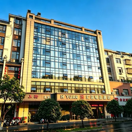 Fuyang Huiyuan Boutique Hotel