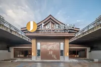 JANGUO HIDDEN  HOTEL - 4성급