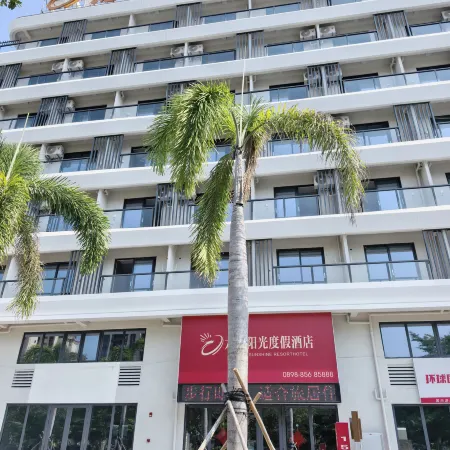 Longqi Sunshine Resort Hotel (Ledong Station) Hotels in Ledong Li Autonomous County