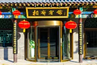 Xiangfu Hotel - Phòng Gym