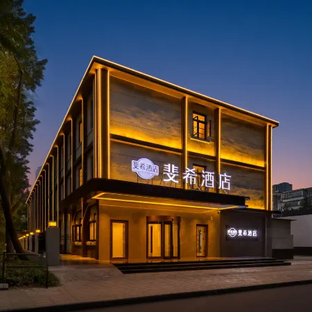 Baoding Feixi Hotel