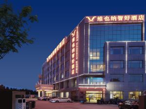 Vienna Classic Hotel (Shanghai Linhai Road)