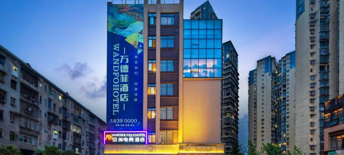 Wandfo Hotel Hotels in Suining