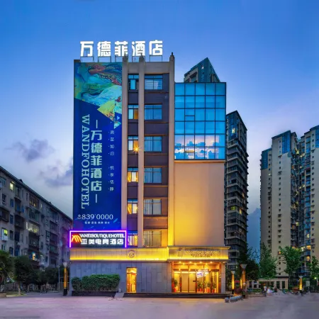 Wandfo Hotel