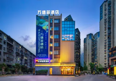 Wandfo Hotel Các khách sạn gần Suining Institute of Socialism