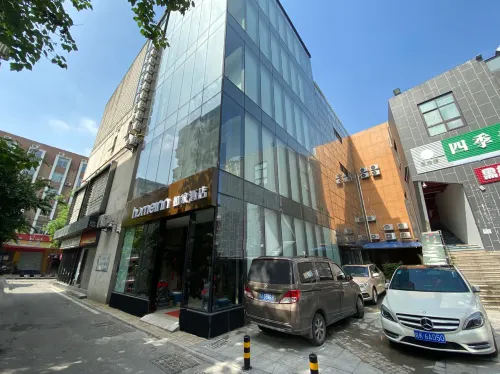 如家飯店·neo（合肥城隍廟三孝口地鐵站店） - 2 星級