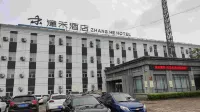 Zhanghe Hotel (Changzhi Municipal Government South Yard Cheng Huang Temple)