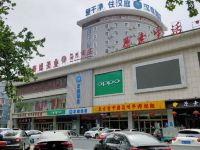 汉庭酒店(淄博金晶大道店)