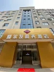 ALFA Hotel in zona Wenlin Station