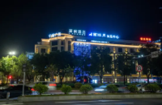 麗楓酒店（江門蓬江萬達廣場店） 江門酒店