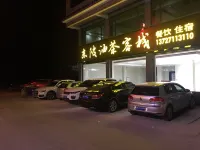 Lianzhou East Pi Oil Tea Inn - Mountain view
