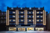 Orange Hotel (Nanjing Banqiao Wuyue Plaza) Hotel in zona Rsun Marina